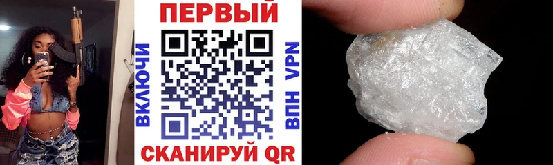 наркота  Анапа  АМФЕТАМИН Розовый 