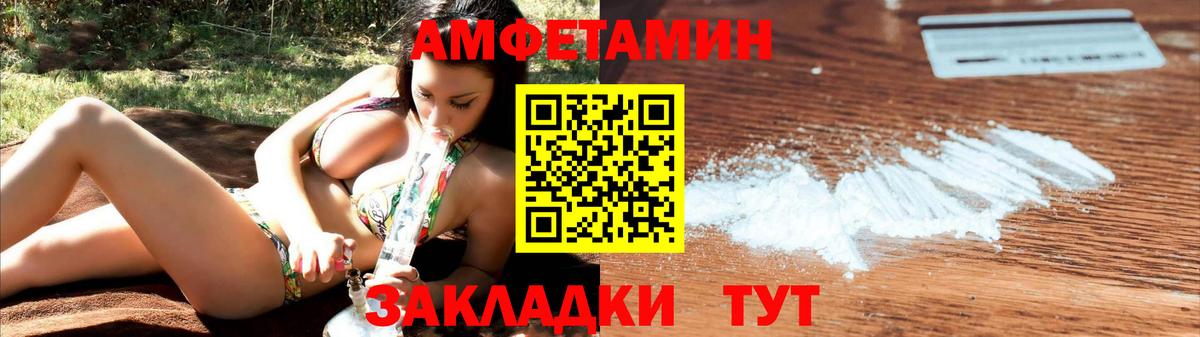 Анапа  АМФ Premium  Вход с VPN 