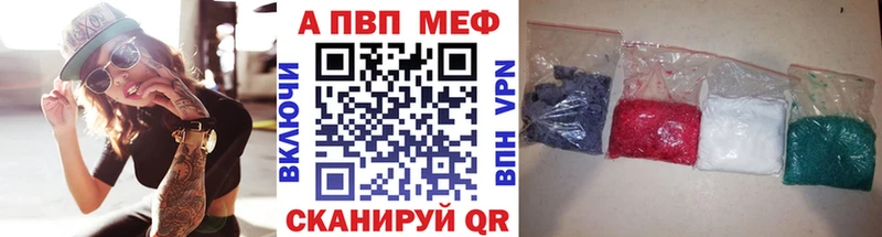 А ПВП VHQ  Анапа 