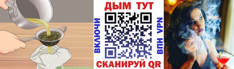 Cannafood марихуана  blacksprut tor  Анапа 