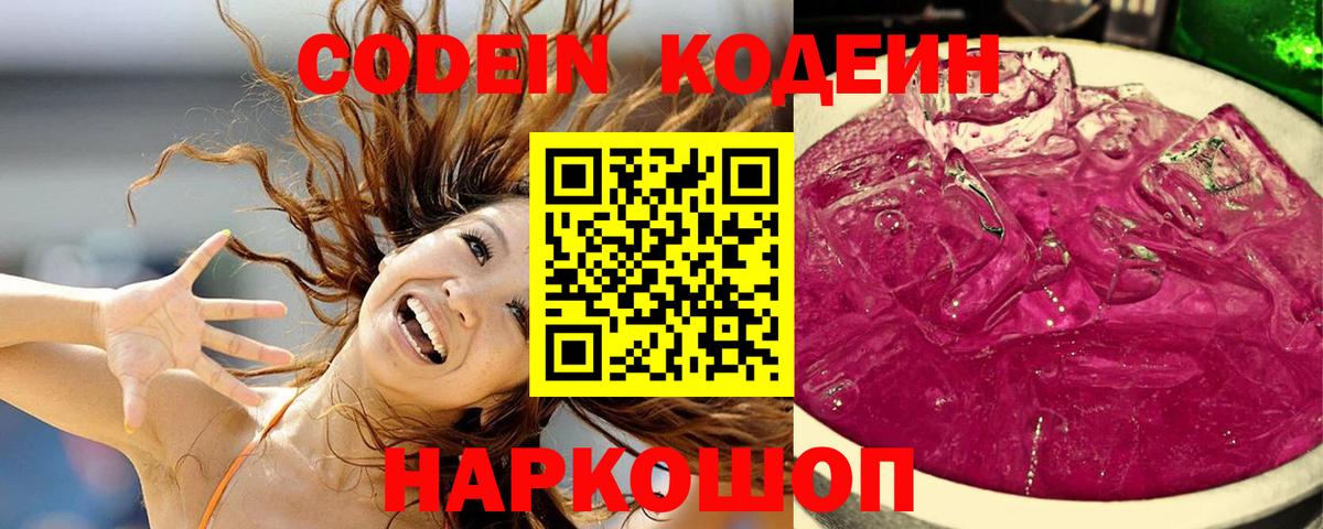 Анапа  Метадон  Вход с VPN  МЕФ кристаллы  ГАШ  Конопля 