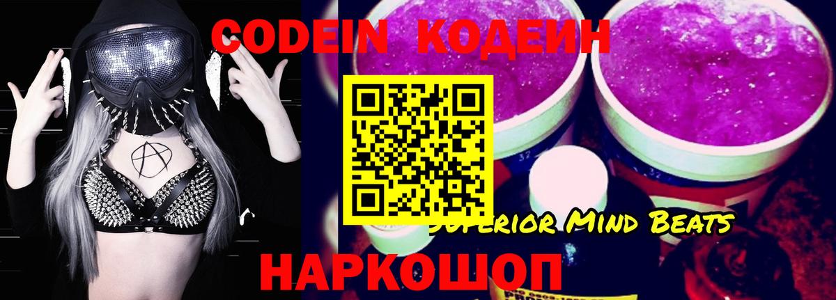 Каннабис Анапа