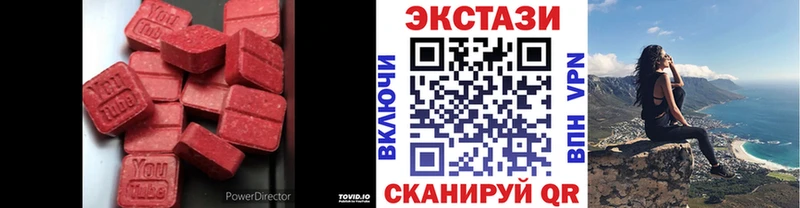 даркнет как зайти гидра зеркало ЭКСТАЗИ таблы Анапа как найти закладки
