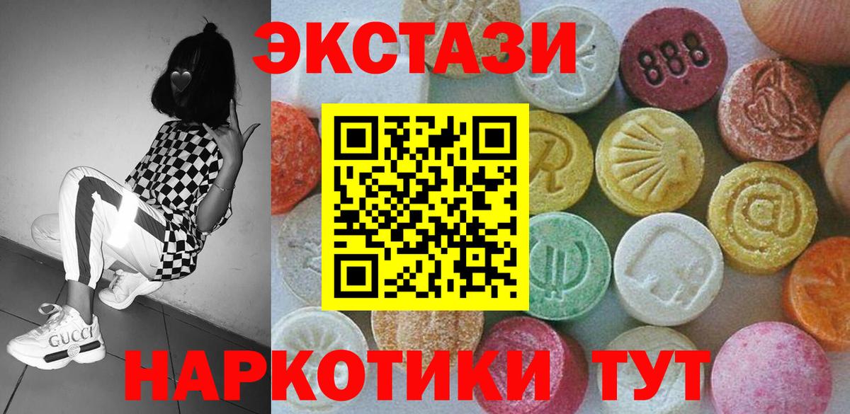 Анапа  ЭКСТАЗИ бентли  Вход с VPN  Экстази  Экстази бентли 