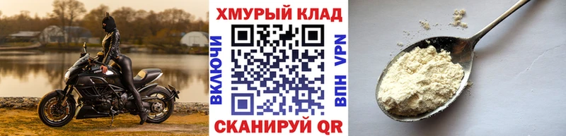 магазин продажи   Анапа  Героин герыч 