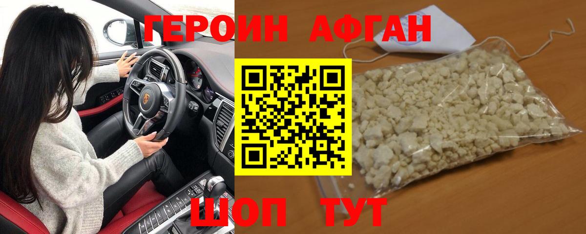 Лсд 25 Анапа