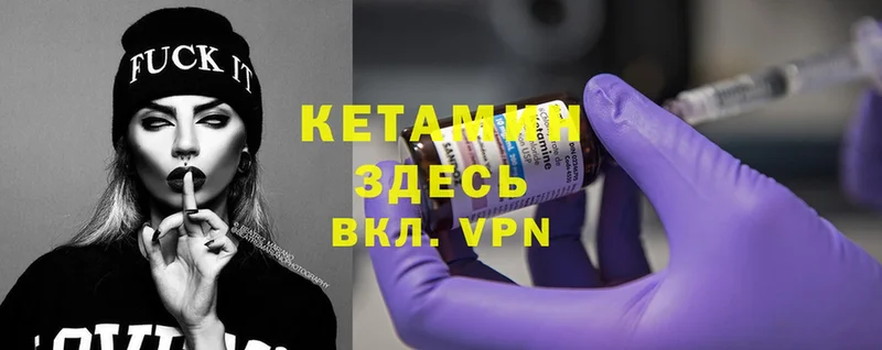 КЕТАМИН ketamine  купить наркотик  Анапа 