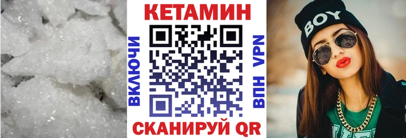 КЕТАМИН VHQ  дарк нет Telegram  Анапа  OMG ссылка 