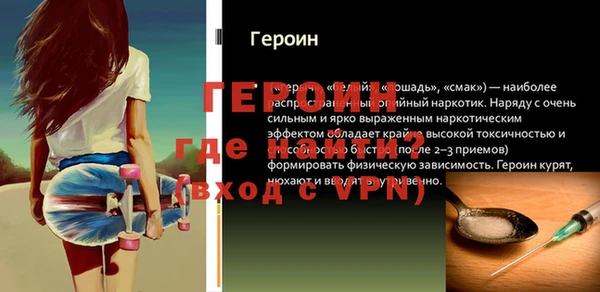 гашишное масло Новодвинск