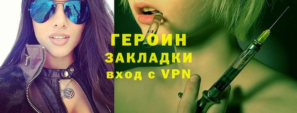 гидра Покров