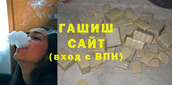 прущая мука Новозыбков