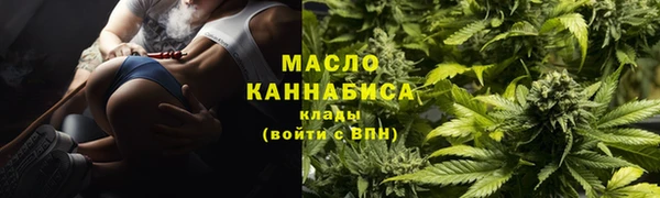 ПСИЛОЦИБИНОВЫЕ ГРИБЫ Нефтекумск