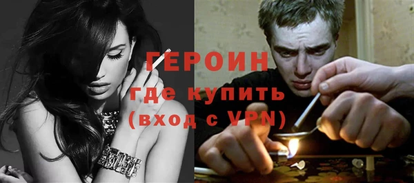 ПСИЛОЦИБИНОВЫЕ ГРИБЫ Нефтекумск