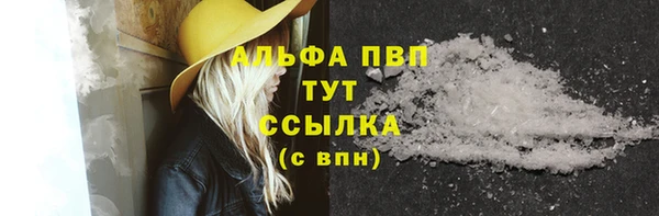 прущая мука Новозыбков