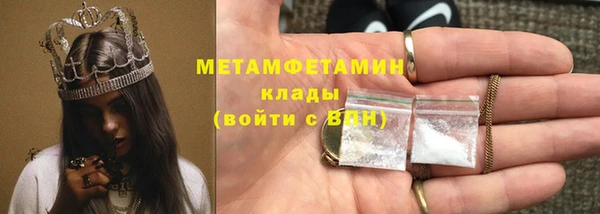 гашишное масло Новодвинск