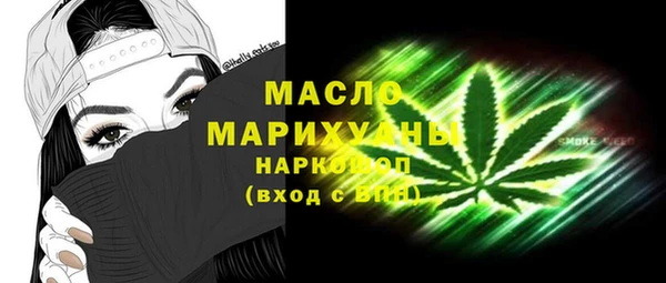 гашишное масло Новодвинск
