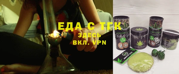 прущая мука Новозыбков