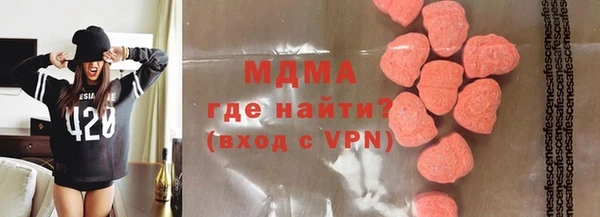 ПСИЛОЦИБИНОВЫЕ ГРИБЫ Нефтекумск