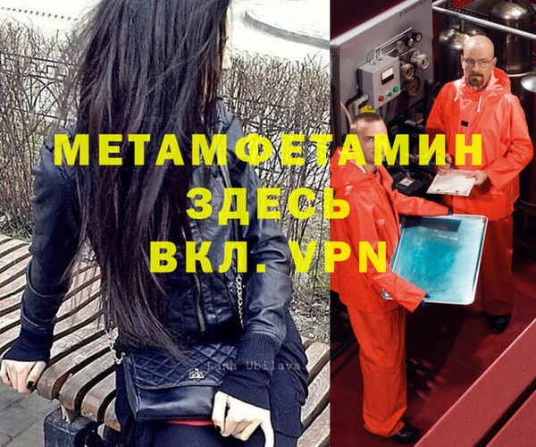 прущая мука Новозыбков