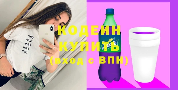 ПСИЛОЦИБИНОВЫЕ ГРИБЫ Нефтекумск