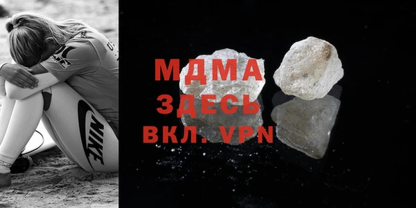 прущая мука Нефтегорск