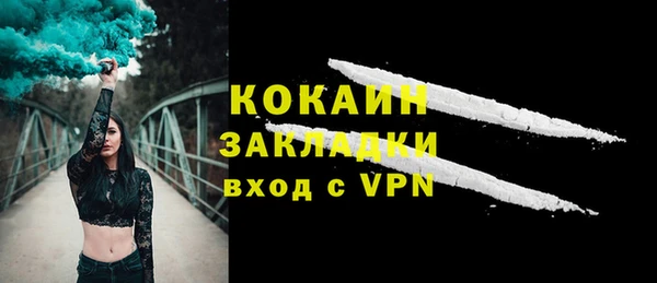героин Новокубанск