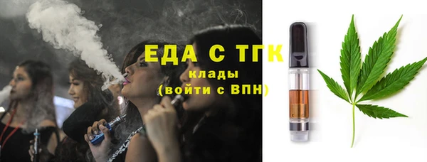 гашишное масло Новодвинск