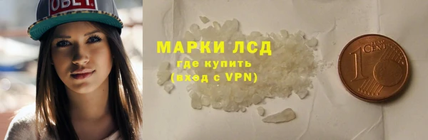 прущая мука Новозыбков