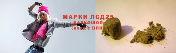 гашишное масло Новодвинск