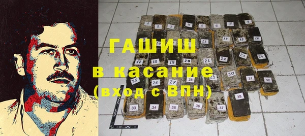 прущая мука Нефтегорск