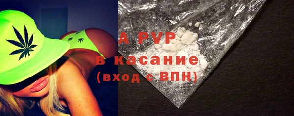 гашишное масло Новодвинск