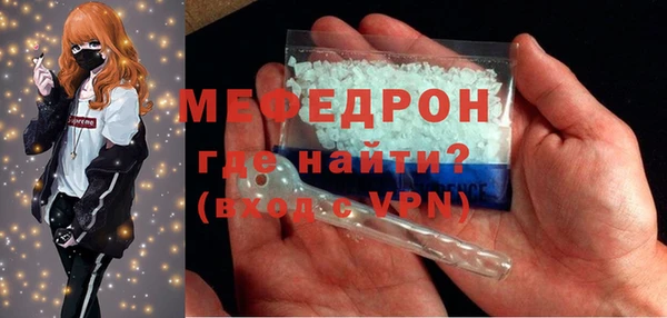 ПСИЛОЦИБИНОВЫЕ ГРИБЫ Нефтекумск