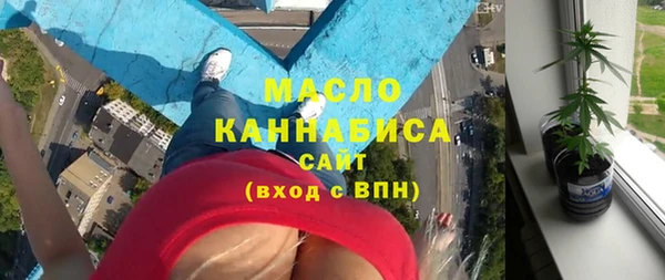 гашишное масло Новодвинск