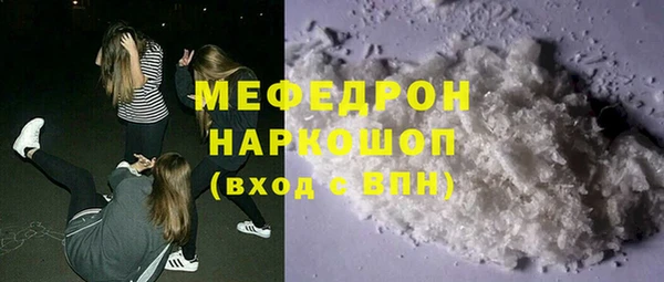 прущая мука Новозыбков