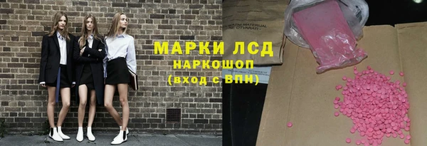 прущая мука Нефтегорск