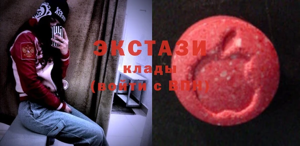 ПСИЛОЦИБИНОВЫЕ ГРИБЫ Нефтекумск