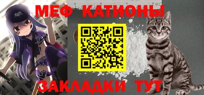 прущий лед Абинск