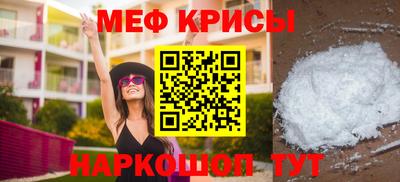 кристаллы Абакан