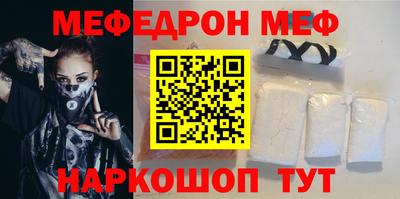 кристаллы Абакан