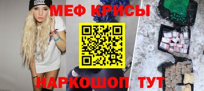 2c-b Абинск