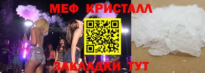 кристаллы Абакан