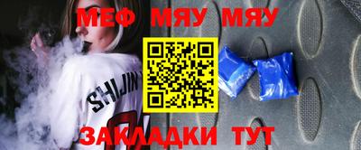 кристаллы Абакан