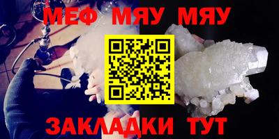 кристаллы Абакан