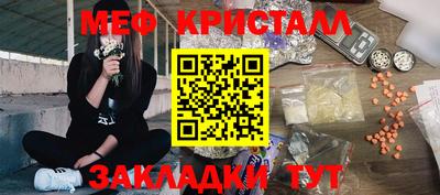 кристаллы Абакан