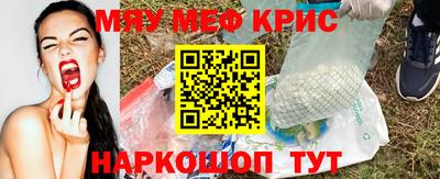 марки nbome Гусь-Хрустальный