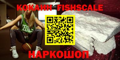 кристаллы Абакан