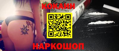 прущий лед Абинск