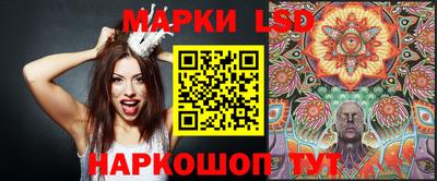 ГАЛЛЮЦИНОГЕННЫЕ ГРИБЫ Азнакаево