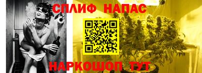 гашиш Азнакаево