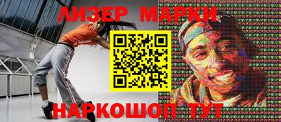 индика Гусев